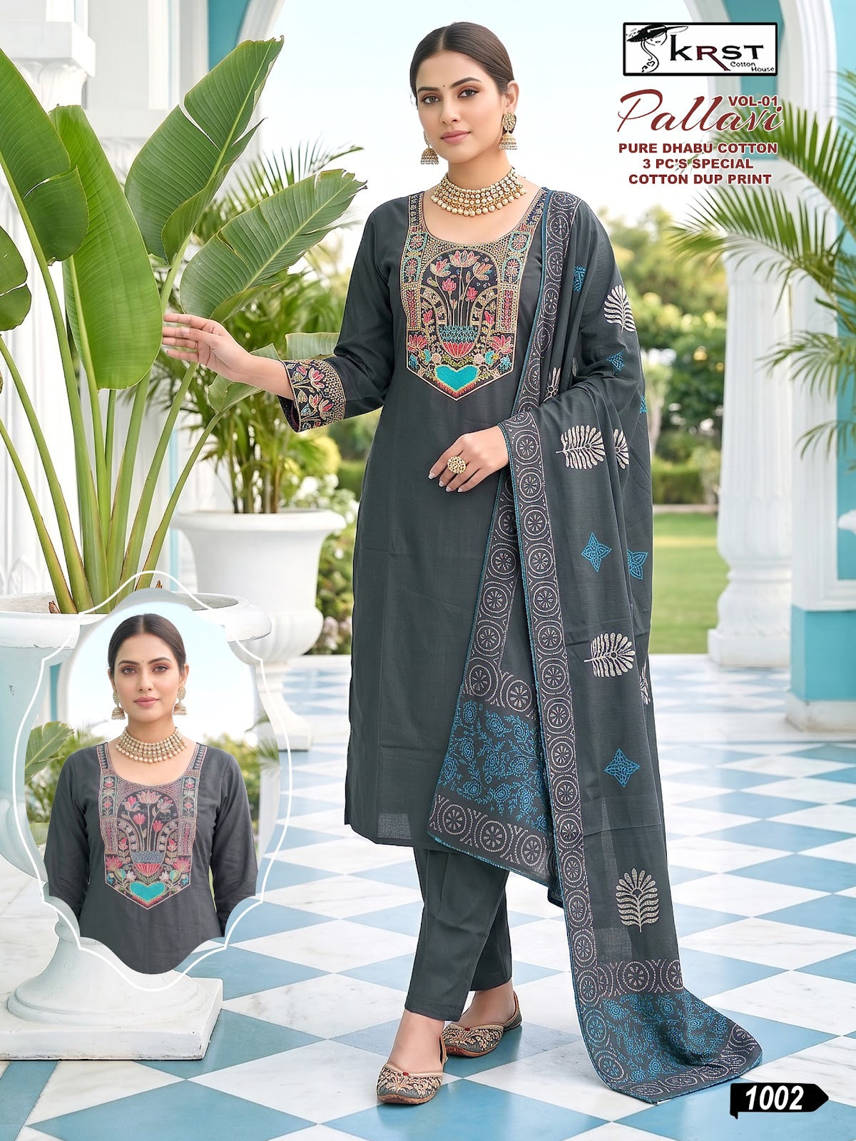 Pallavi Vol 1 Krst Dhabu Readymade Cotton Pant Suits Supplier Gujarat