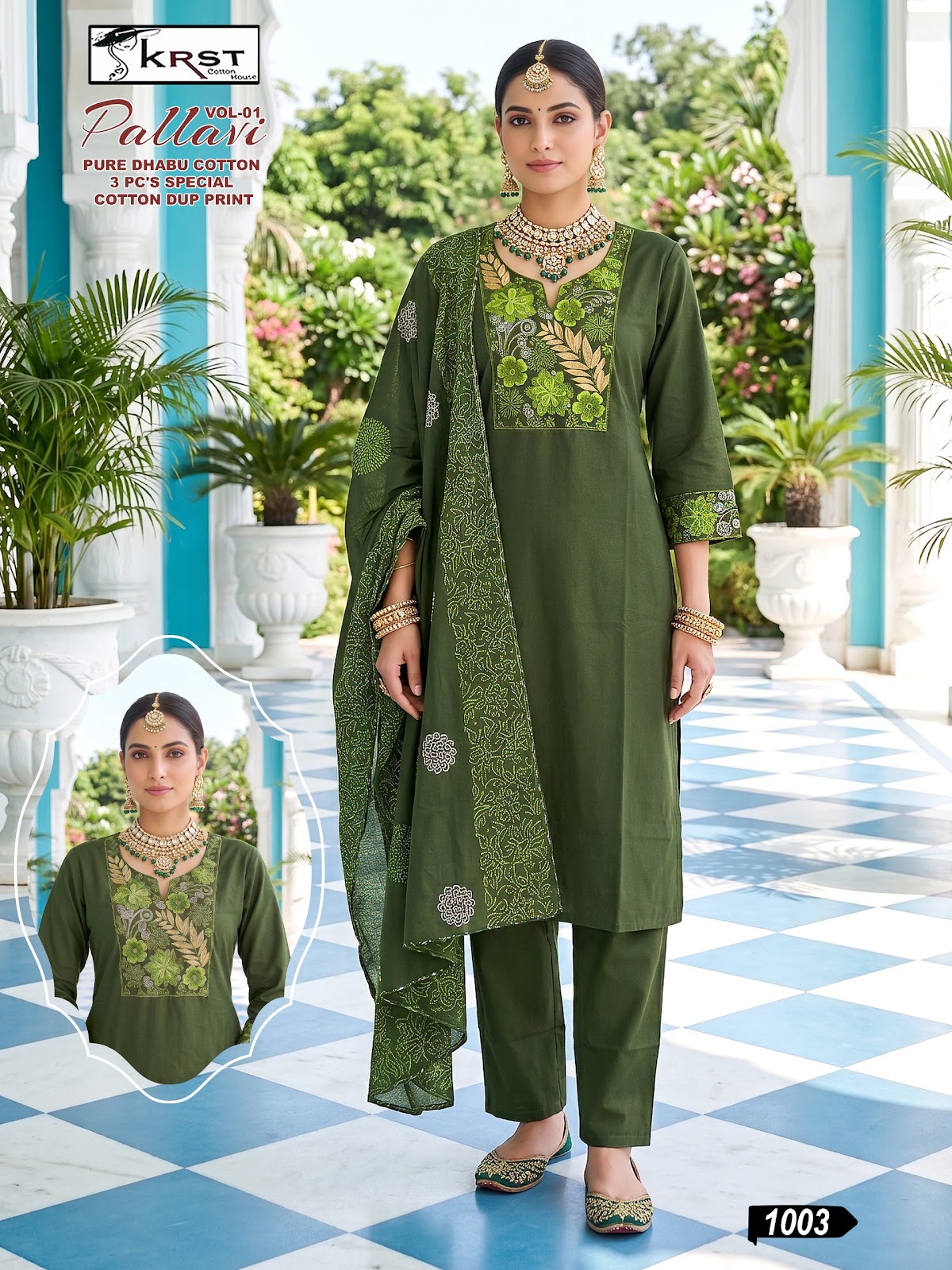 Pallavi Vol 1 Krst Dhabu Readymade Cotton Pant Suits Supplier Gujarat