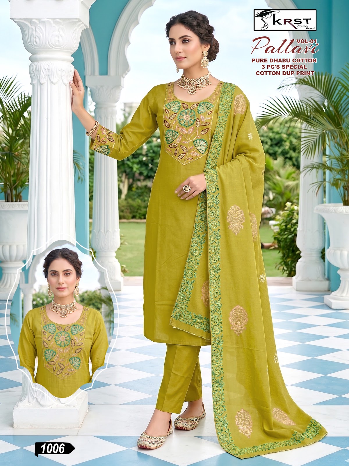 Pallavi Vol 1 Krst Dhabu Readymade Cotton Pant Suits Supplier Gujarat