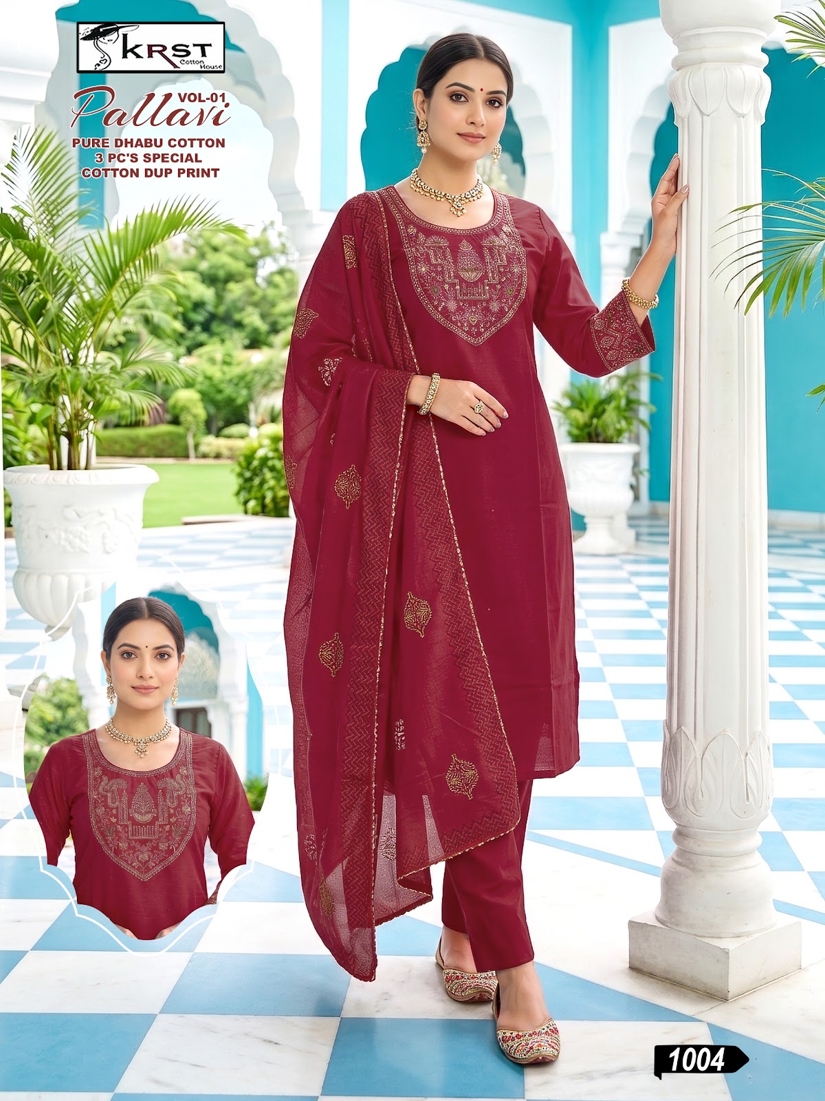 Pallavi Vol 1 Krst Dhabu Readymade Cotton Pant Suits Supplier Gujarat