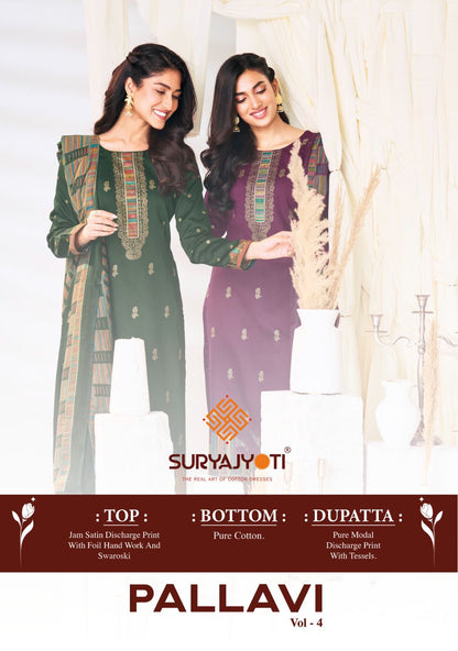 Pallavi Vol 4 Suryajyoti Jam Satin Pant Style Suits Manufacturer Gujarat