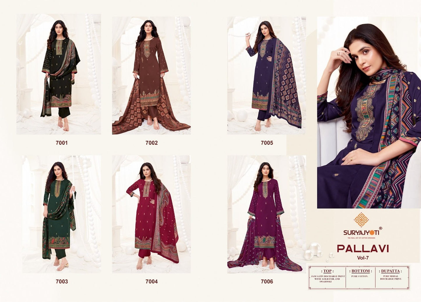 Pallavi Vol 7 Suryajyoti Salwar Suits Manufacturer Ahmedabad