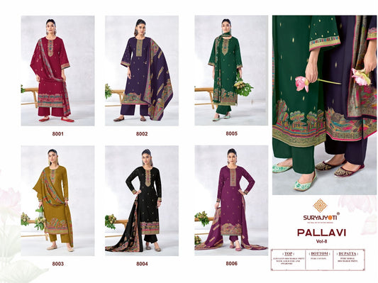 Pallavi Vol 8 Suryajyoti Jaam Satin Pant Style Suits Supplier Ahmedabad