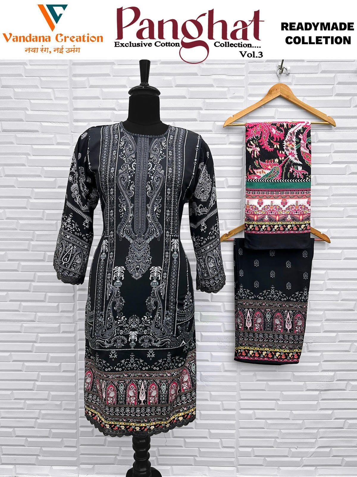 Panghat Vol 3 Vandana Creation Cotton Karachi Readymade Suits Wholesale Rate