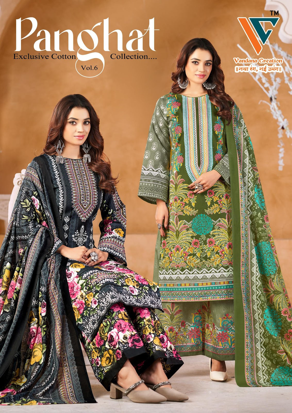 Panghat Vol 6 Vandana Creation Mix Cotton Karachi Salwar Suits Wholesaler Ahmedabad