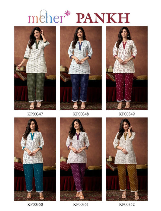 Pankh Meher Slub Co Ord Set Manufacturer Ahmedabad