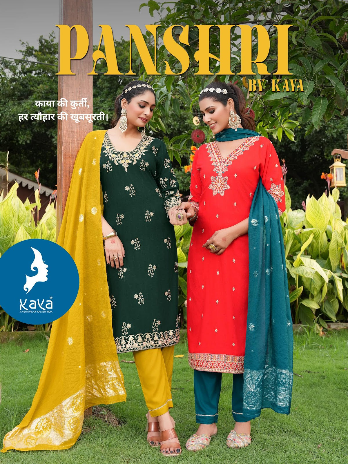 Panshri Kaya Rayon Dobby Readymade Pant Style Suits Supplier Ahmedabad