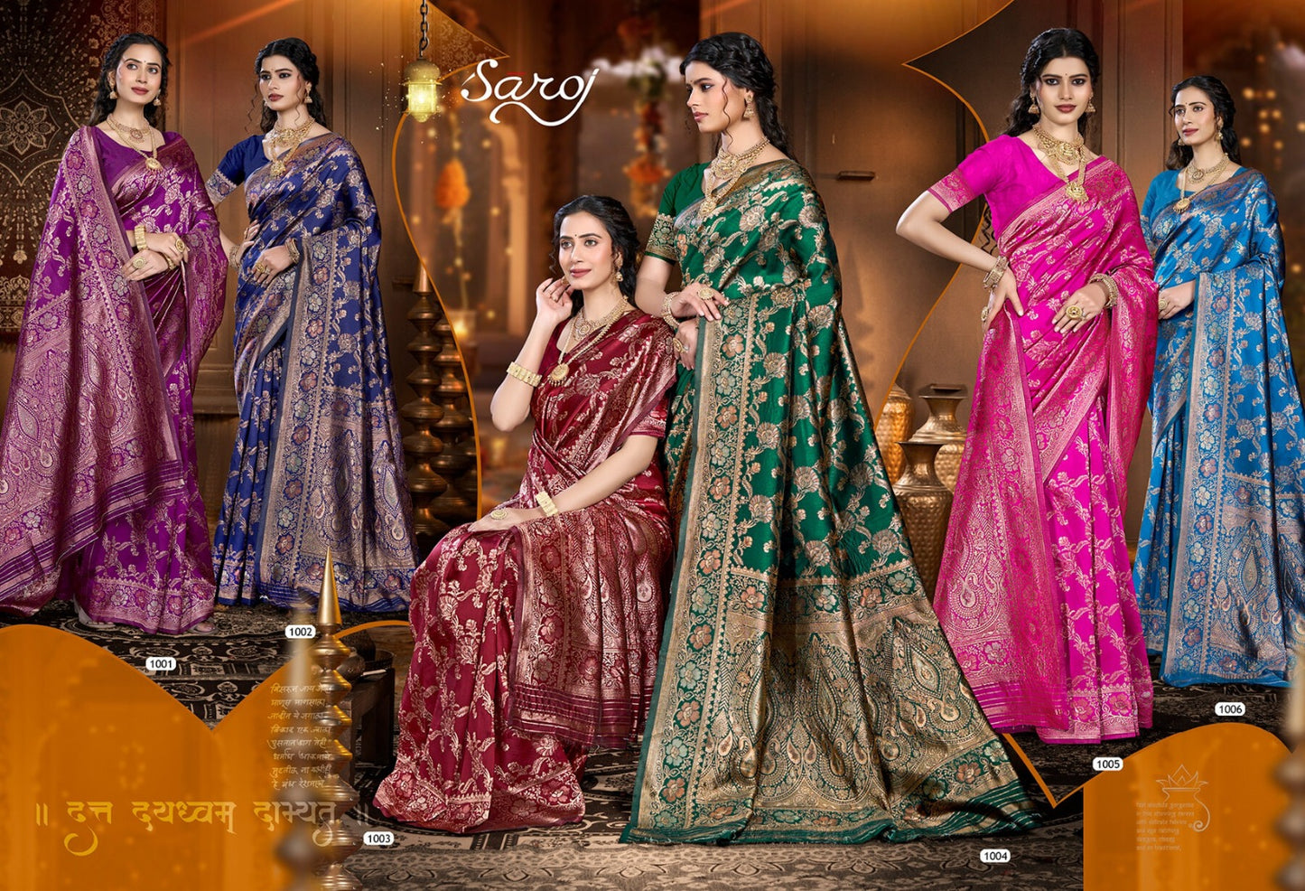 Pardesi Silk Vol 1 Saroj Soft Silk Sarees Manufacturer Ahmedabad