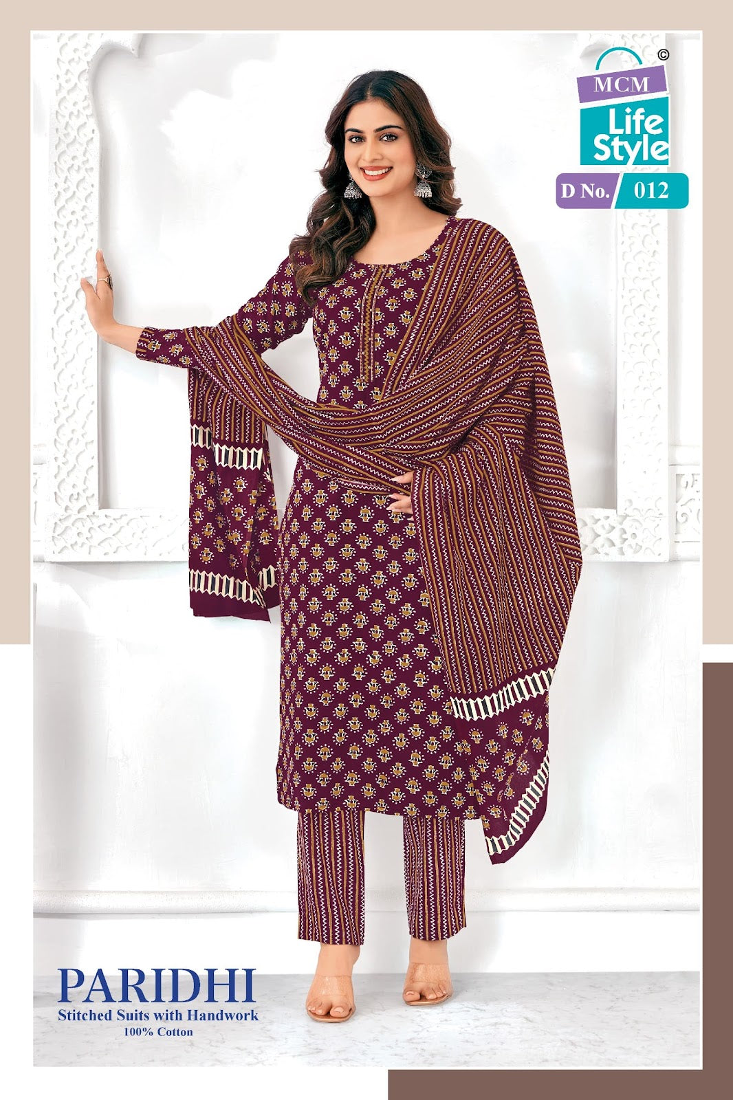 Paridhi Mcm Lifestyle Readymade Cotton Pant Suits Supplier Gujarat