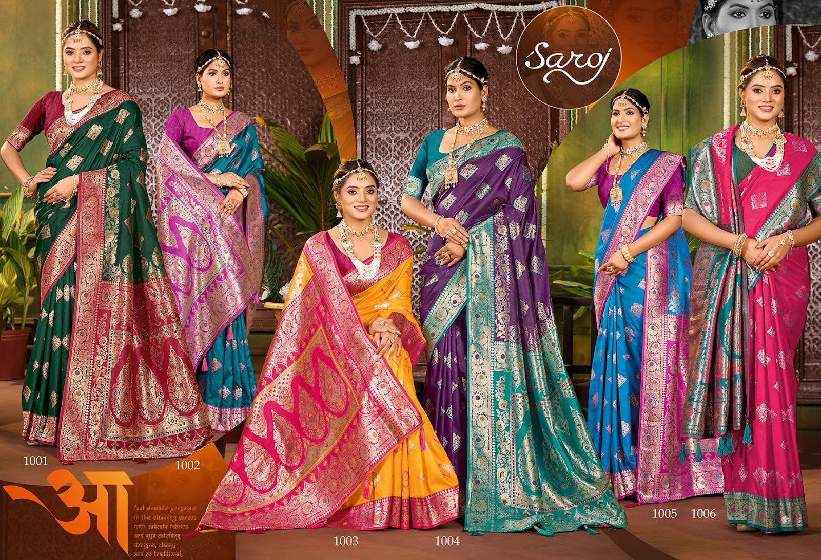 Paridhi Silk Saroski Vol 4 Saroj Sarees Manufacturer Ahmedabad