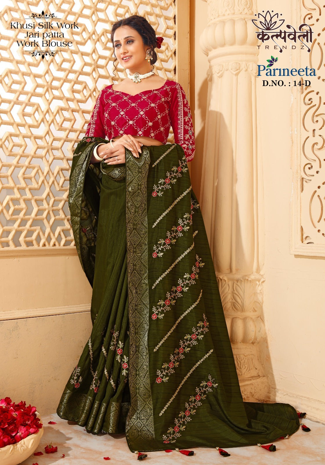 Parineeta 14 Kalpveli Silk Sarees