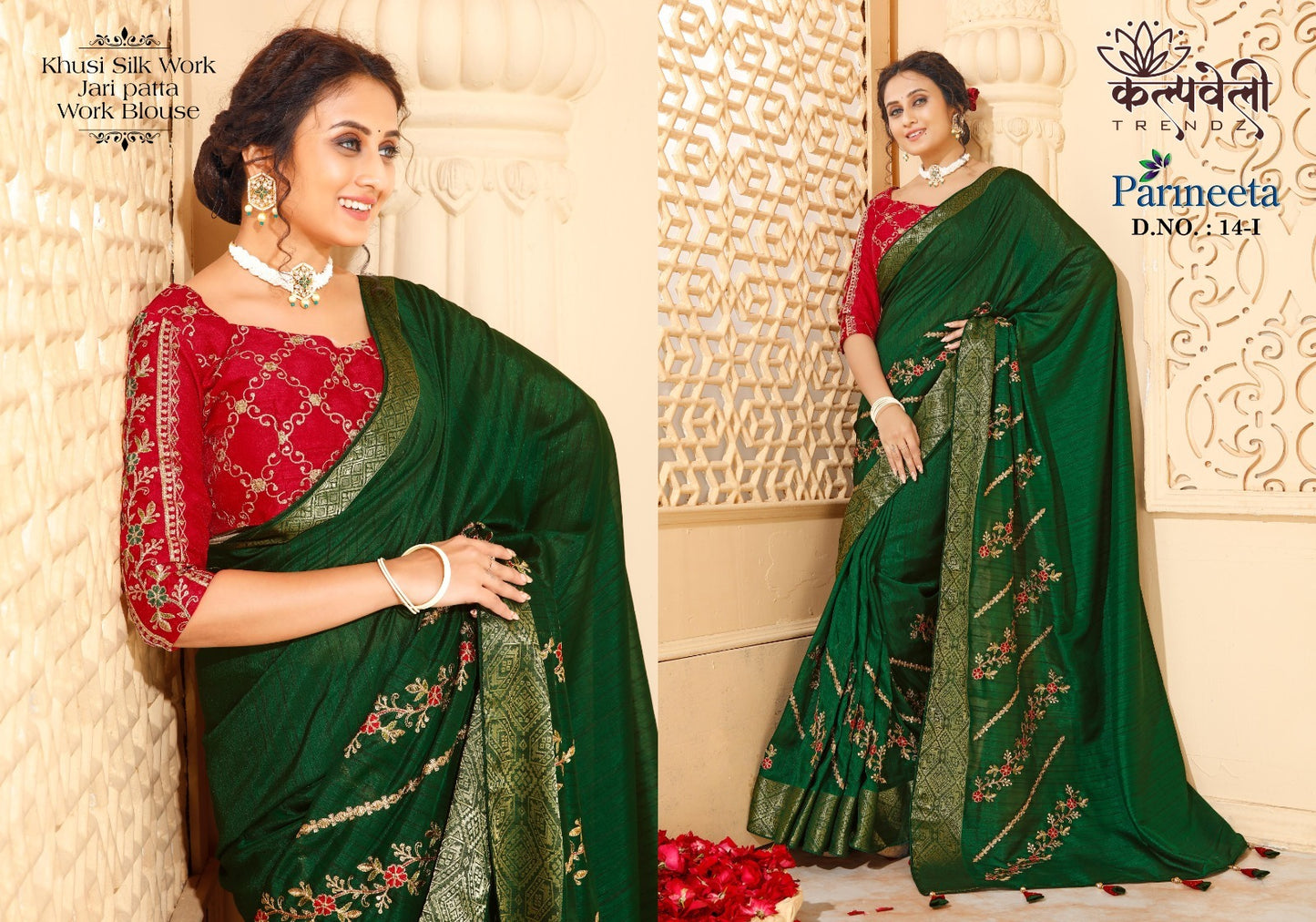 Parineeta 14 Kalpveli Silk Sarees