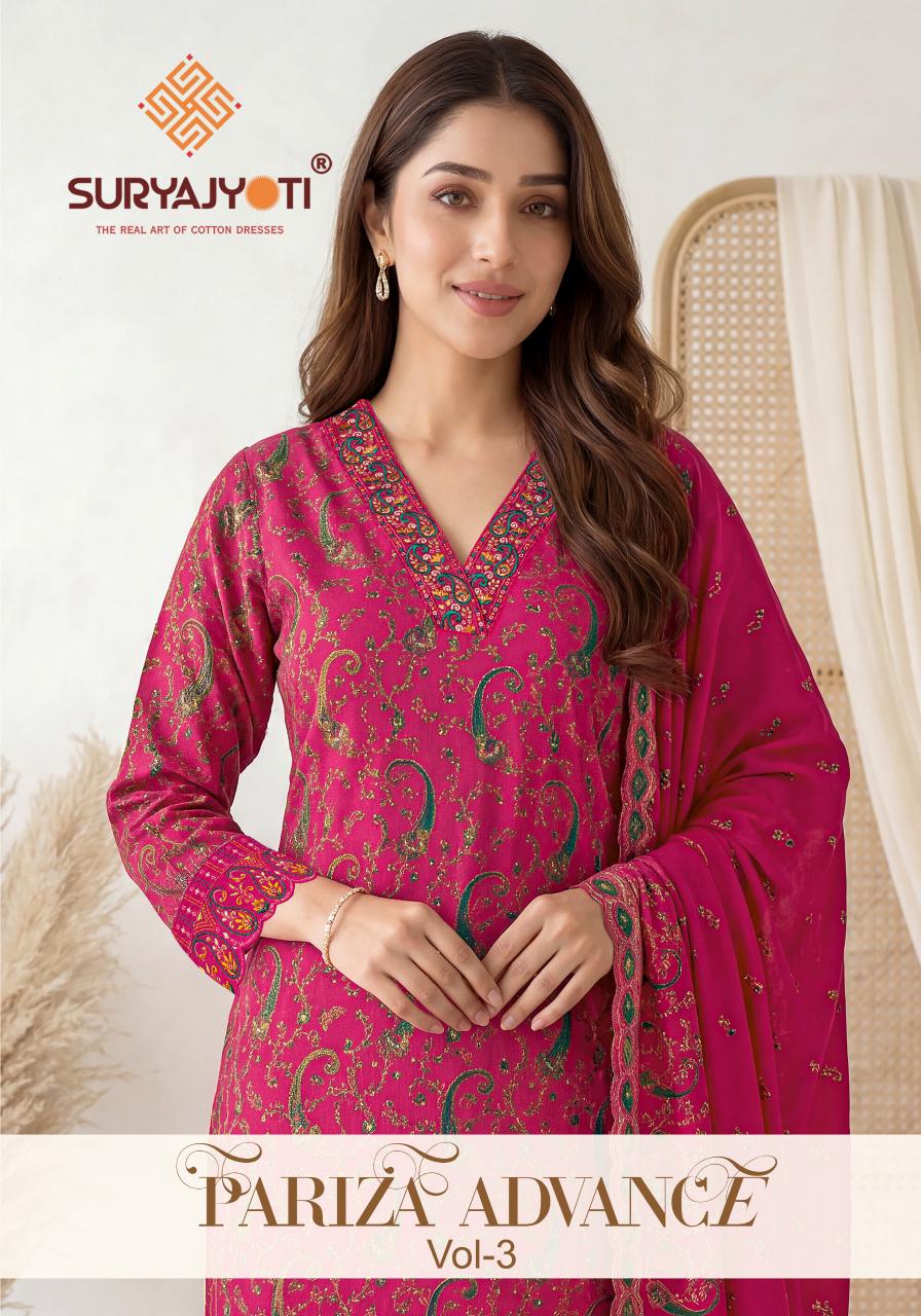 Pariza Advance Vol 3 Suryajyoti Readymade Cotton Pant Suits Supplier Ahmedabad