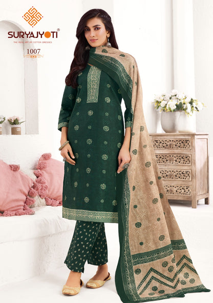Parul Vol 1 Suryajyoti Readymade Cotton Pant Suits Manufacturer Ahmedabad