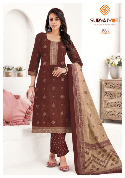 Parul Vol 1 Suryajyoti Readymade Cotton Pant Suits Manufacturer Ahmedabad