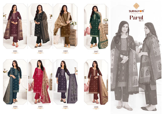 Parul Vol 1 Suryajyoti Readymade Cotton Pant Suits Manufacturer Ahmedabad