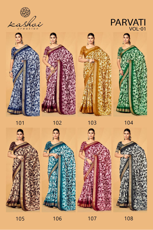 Parvati Vol 1 Kashvi Creation Jacquard Silk Sarees Wholesaler