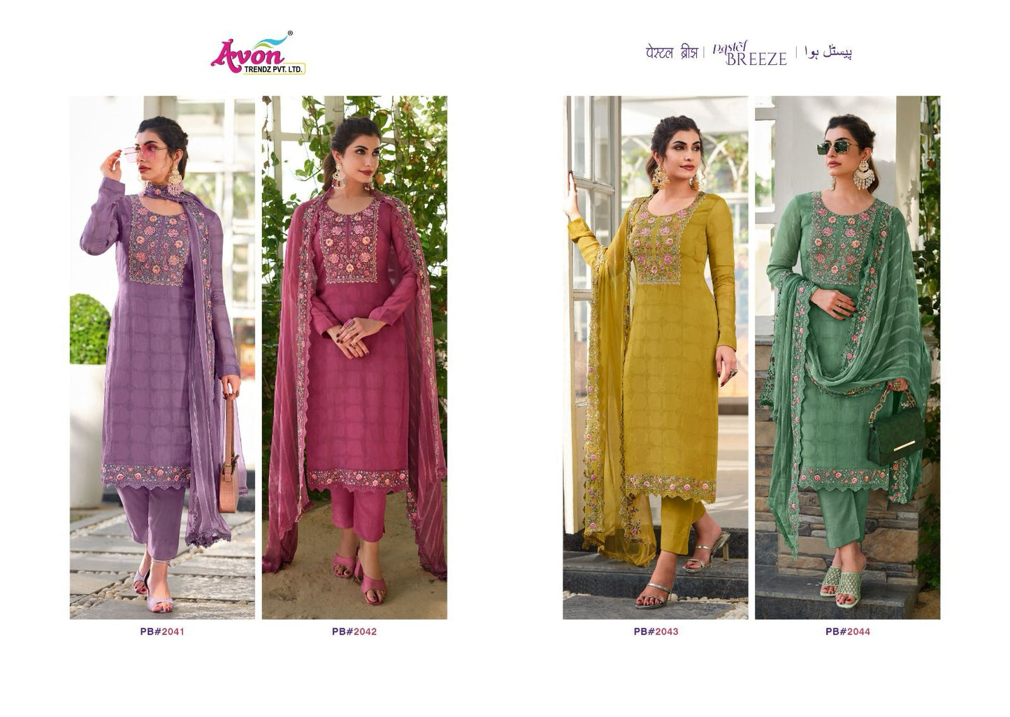 Pastel Breeze Avon Trendz Organza Pant Style Suits Exporter Ahmedabad