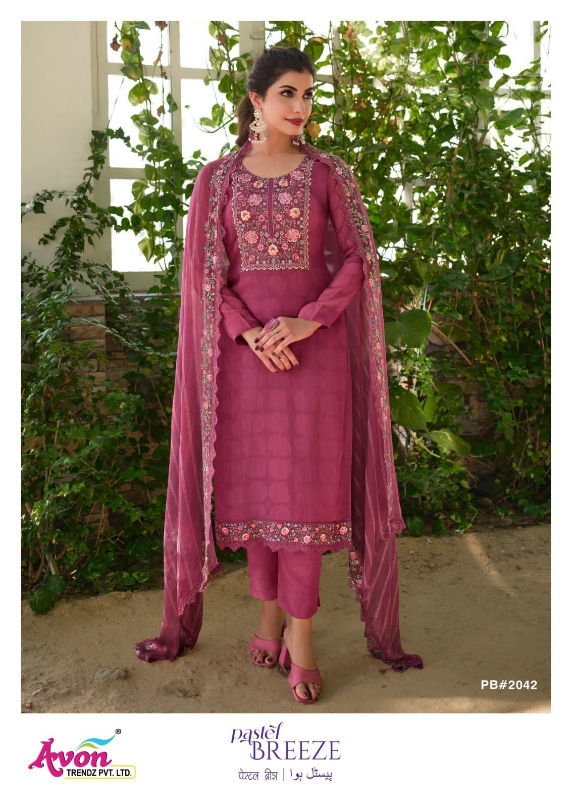Pastel Breeze Avon Trendz Organza Pant Style Suits Exporter Ahmedabad