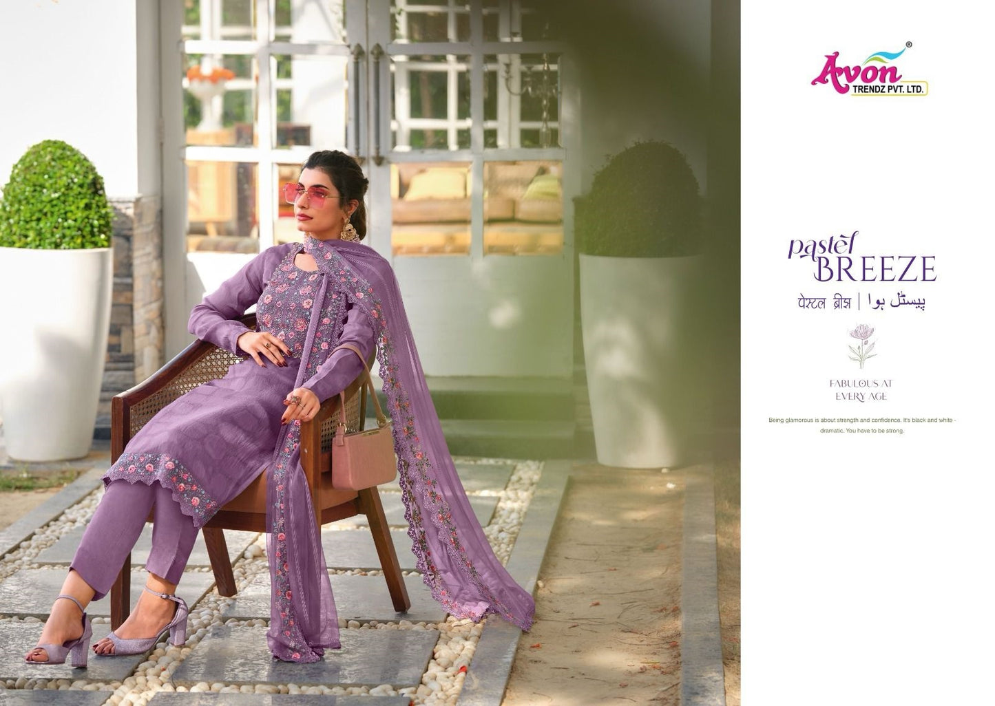Pastel Breeze Avon Trendz Organza Pant Style Suits Exporter Ahmedabad