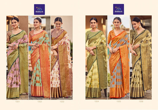 Patan Patola Siddharth Silk Sarees Wholesale Price