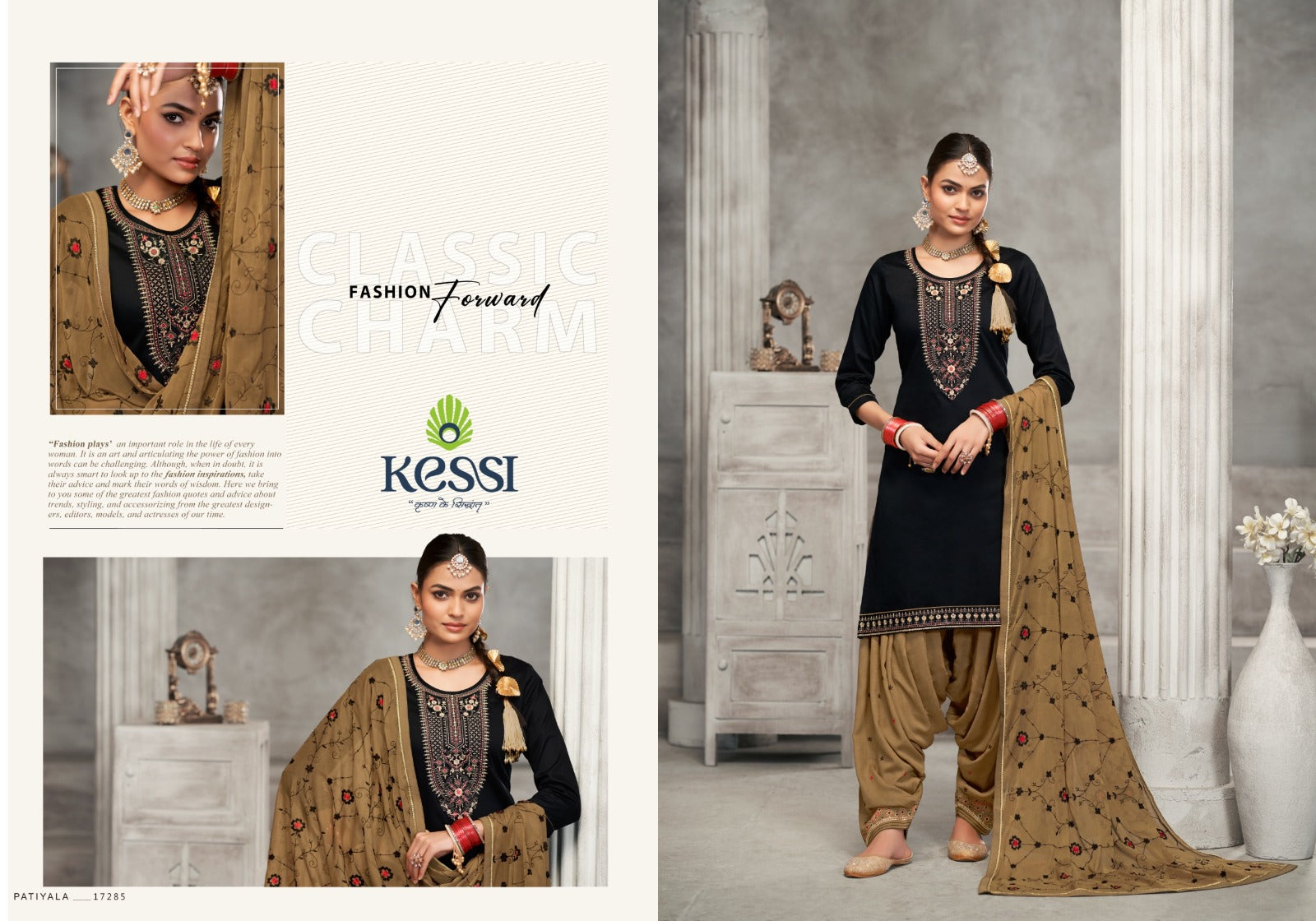 Patiala House Vol 102 Kessi Fabrics Salwar Suits Wholesaler