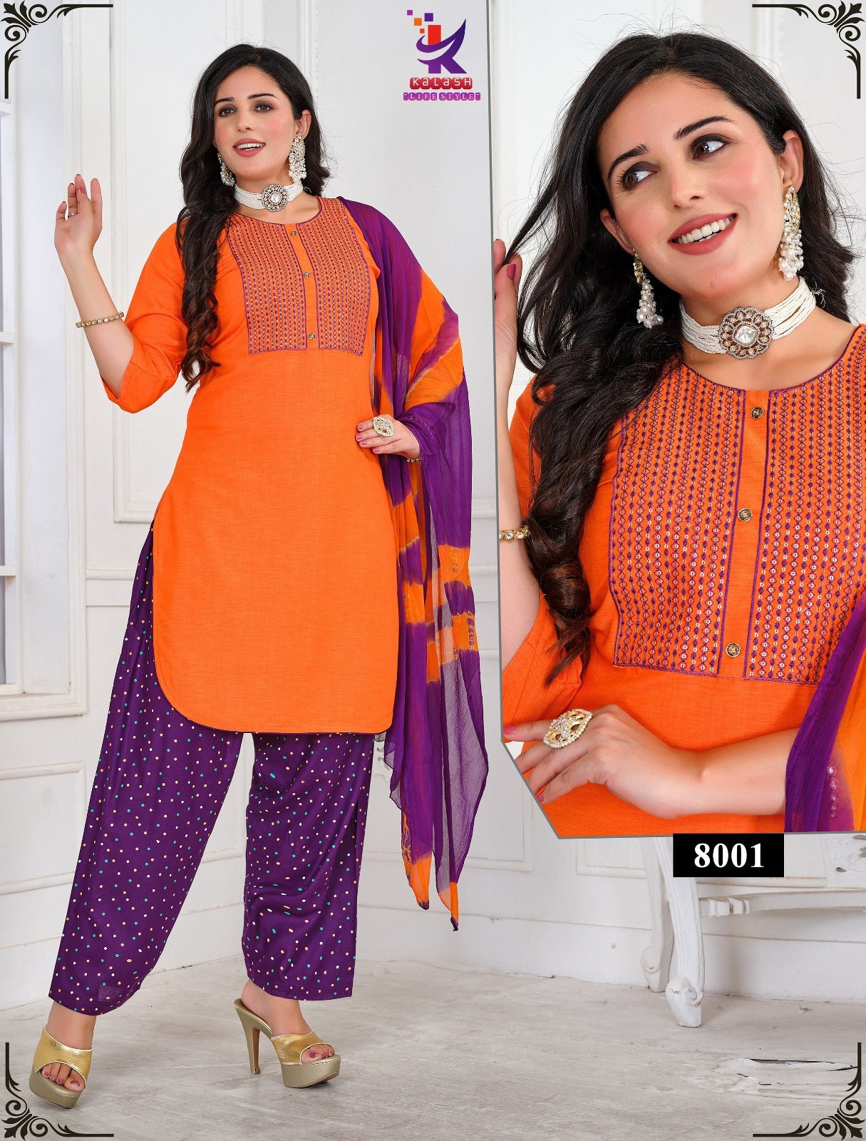 Patiala Kudi Mlm Kalash Lifestyle Rayon 14Kg Readymade Salwar Suits Wholesaler
