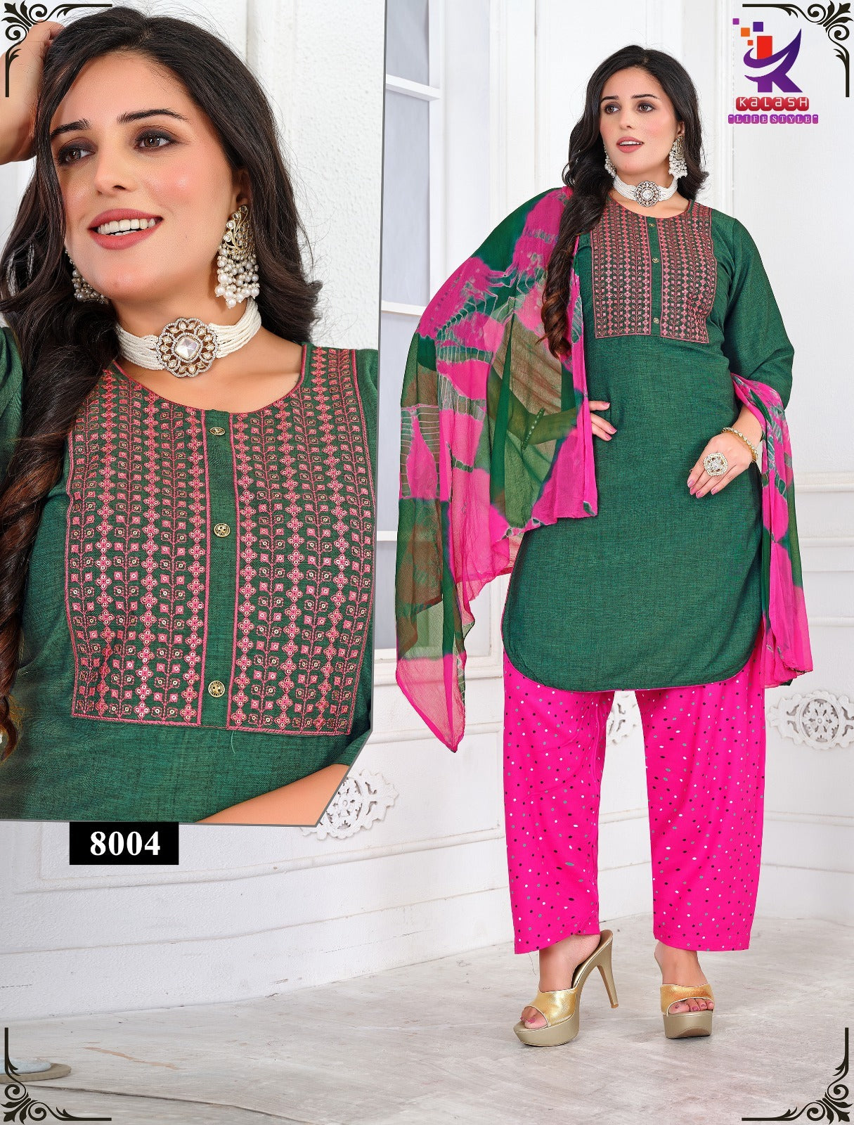 Patiala Kudi Mlm Kalash Lifestyle Rayon 14Kg Readymade Salwar Suits Wholesaler