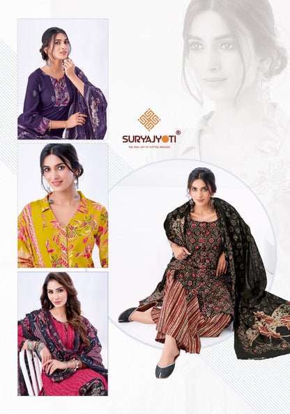 Patiala Kudi Vol 27 Suryajyoti Cotton Dress Material Wholesale Price