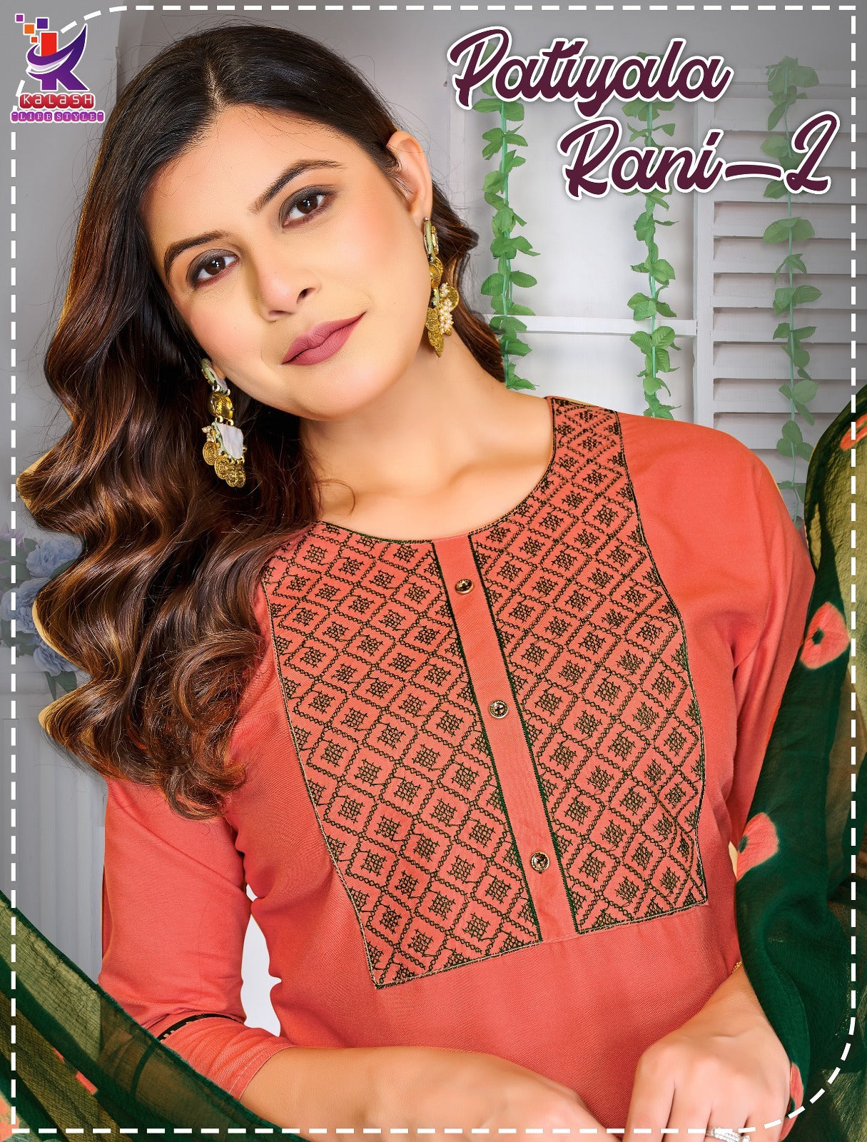 Patiyala Rani 2 Mlm Kalash Lifestyle Rayon 14Kg Readymade Salwar Suits Manufacturer Ahmedabad