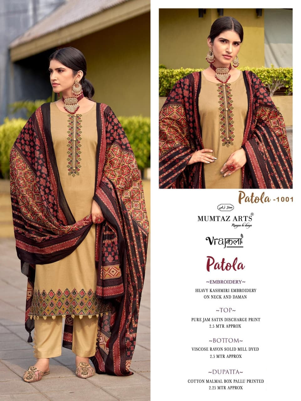 Patola Mumtaz Arts Viscose Karachi Salwar Suits Supplier India