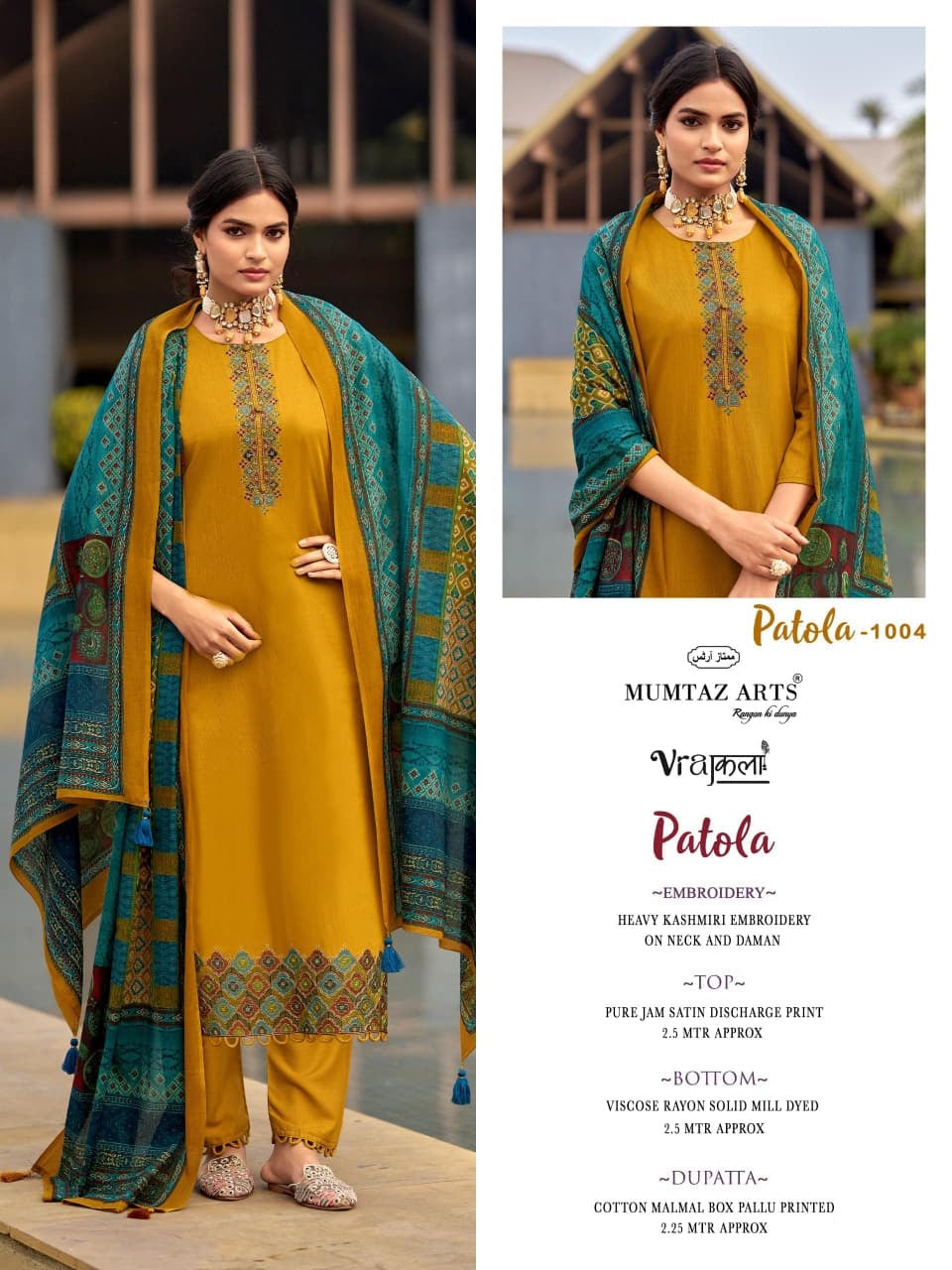 Patola Mumtaz Arts Viscose Karachi Salwar Suits Supplier India