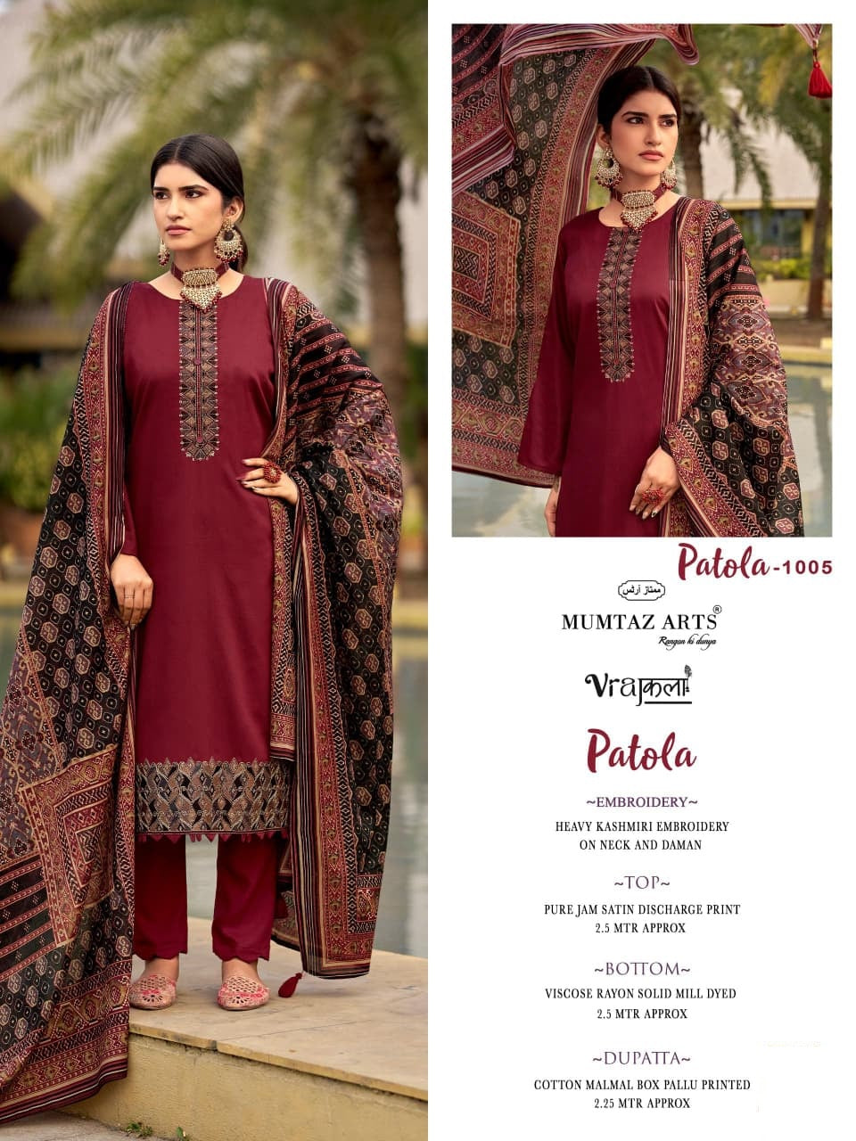 Patola Mumtaz Arts Viscose Karachi Salwar Suits Supplier India