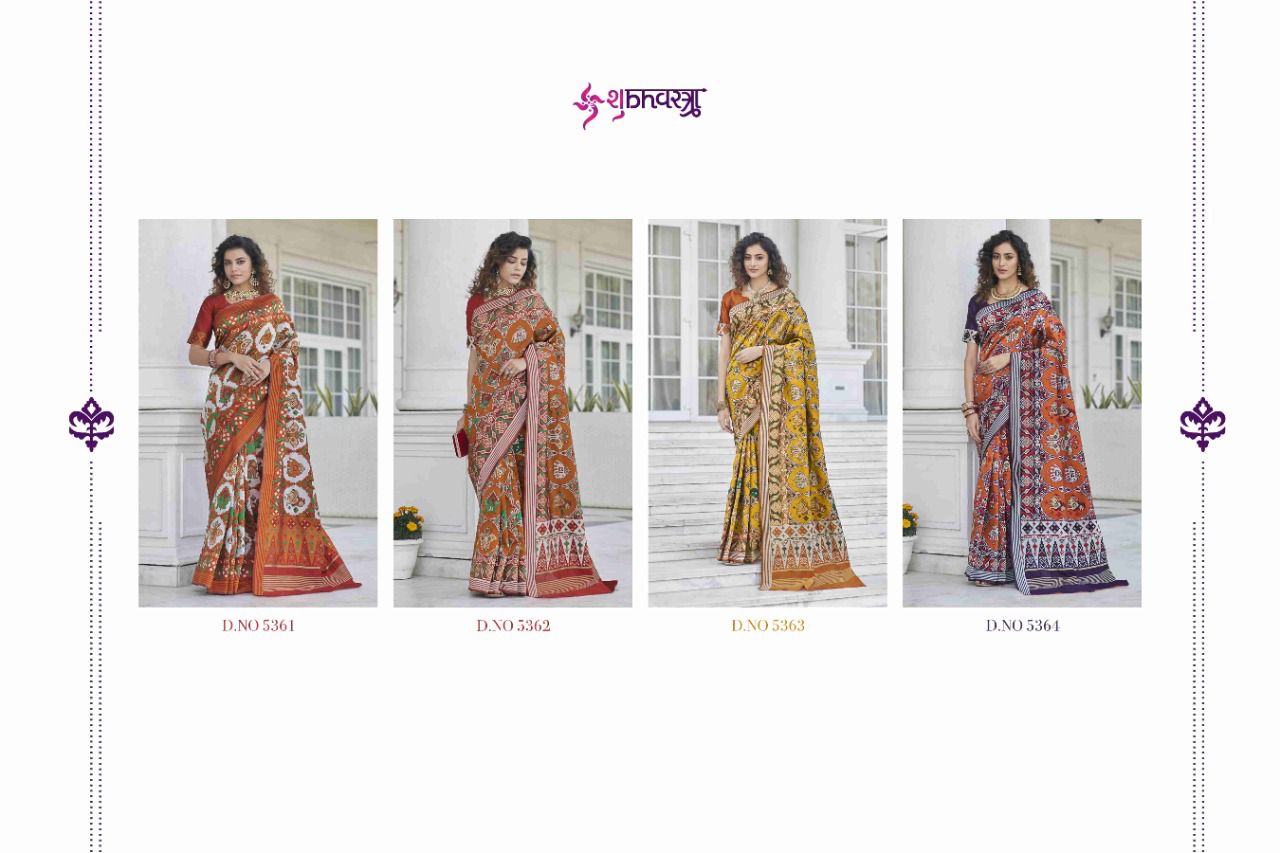 Patola Vol 7 Shubhvastra Silk Sarees Manufacturer Ahmedabad