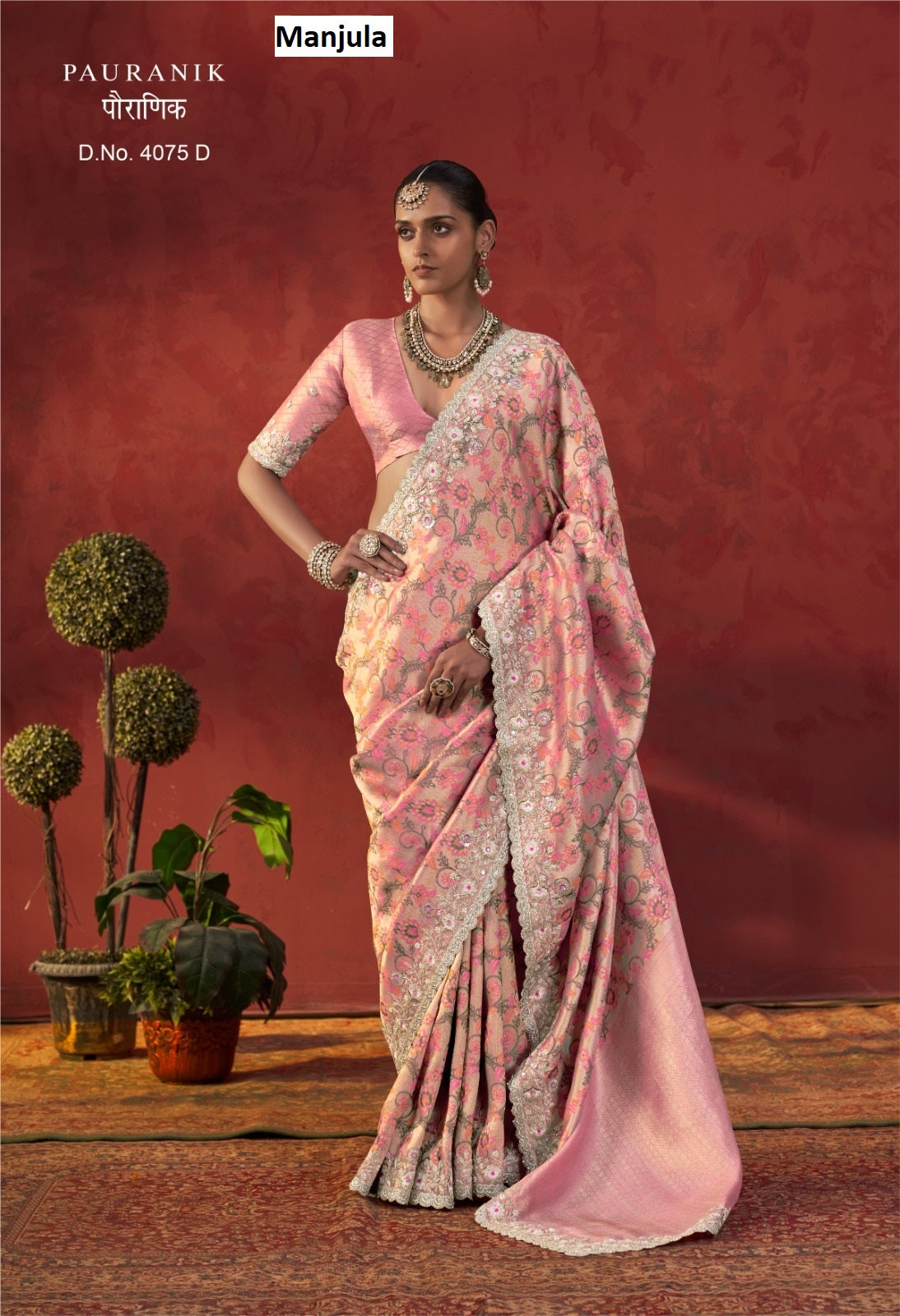 Pauranik Manjula Viscose Sarees Exporter India