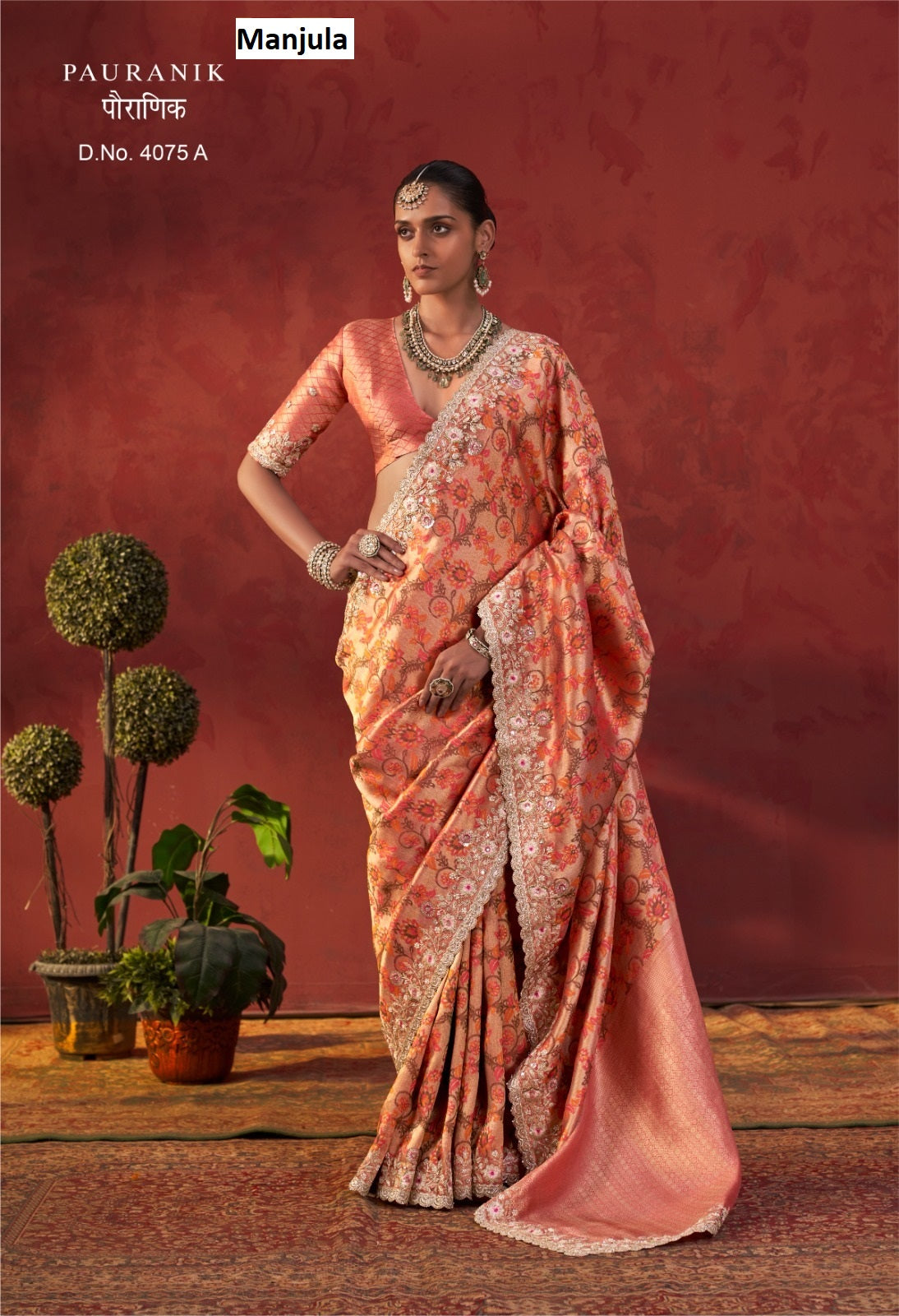Pauranik Manjula Viscose Sarees Exporter India