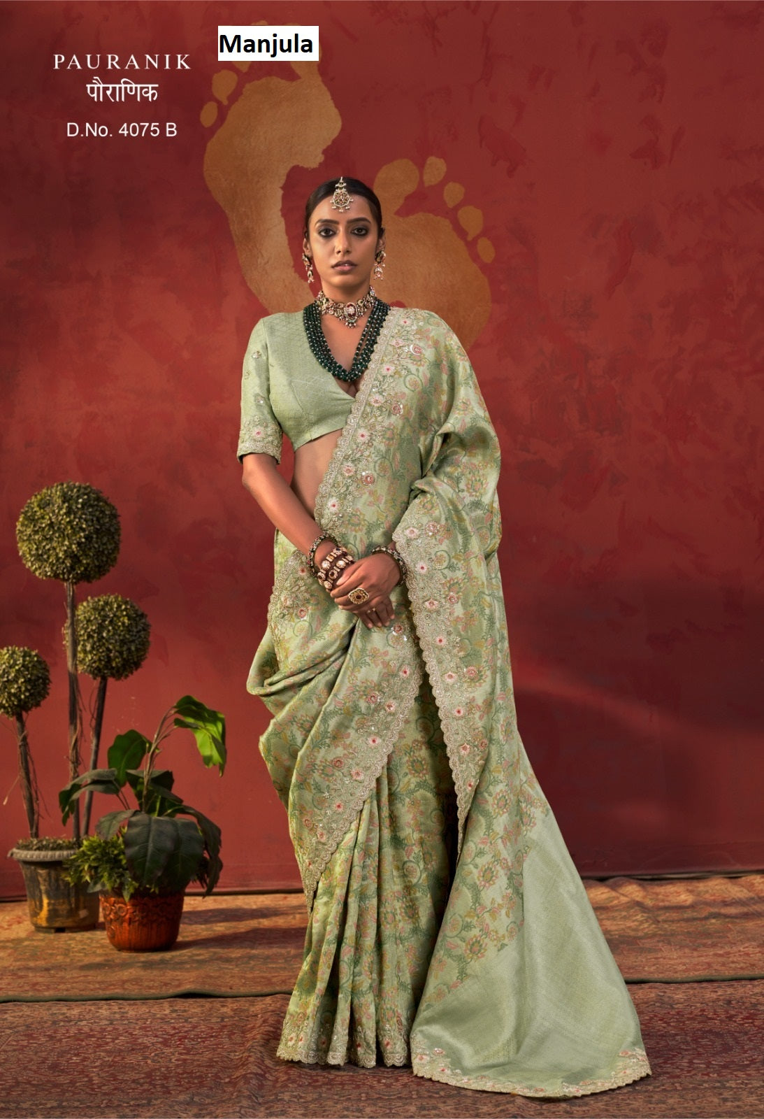 Pauranik Manjula Viscose Sarees Exporter India