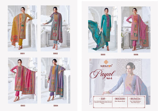Payal Vol 5 Suryajyoti Modal Pant Style Suits Wholesale Rate
