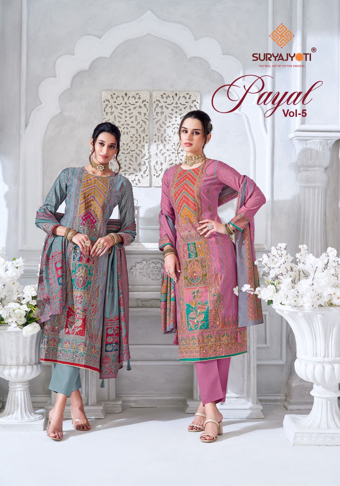 Payal Vol 5 Suryajyoti Modal Pant Style Suits Wholesale Rate