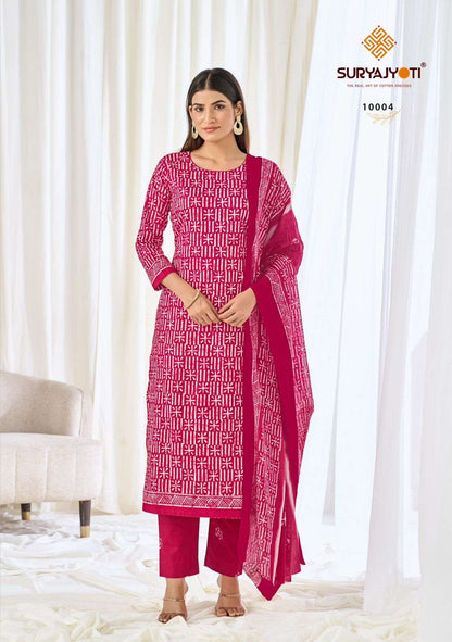 Pehnava Vol 10 Suryajyoti Readymade Cotton Pant Suits Wholesaler Ahmedabad