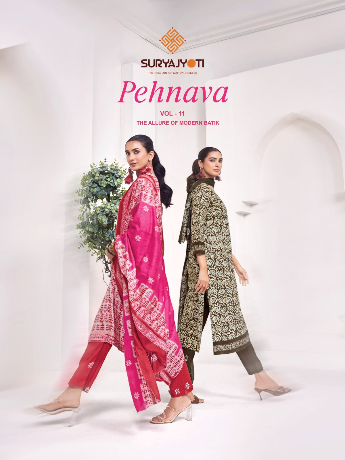 Pehnava Vol 11 Suryajyoti Cambric Readymade Cotton Pant Suits Wholesaler Gujarat