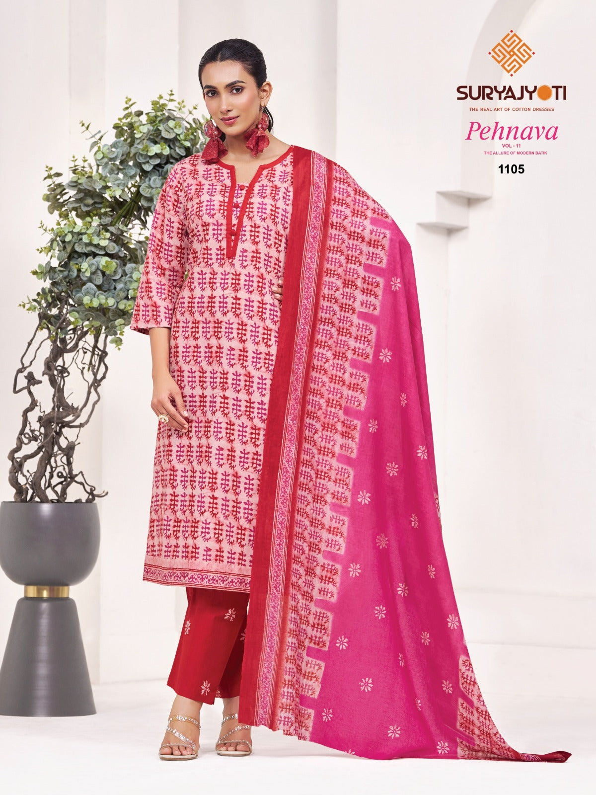 Pehnava Vol 11 Suryajyoti Cambric Readymade Cotton Pant Suits Wholesaler Gujarat