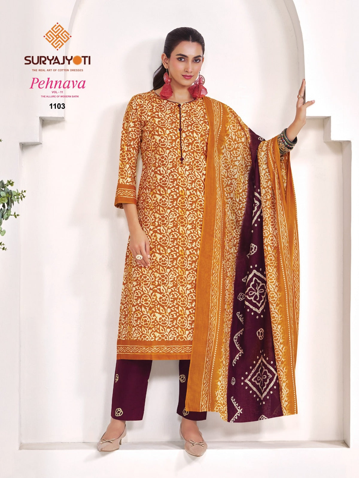 Pehnava Vol 11 Suryajyoti Cambric Readymade Cotton Pant Suits Wholesaler Gujarat