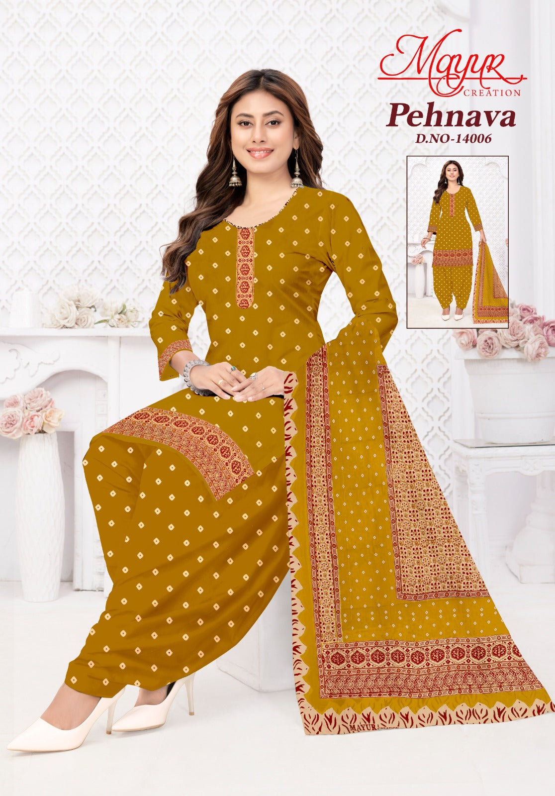 Pehnava Vol 14 Mayur Creation Cotton Dress Material Manufacturer Gujarat