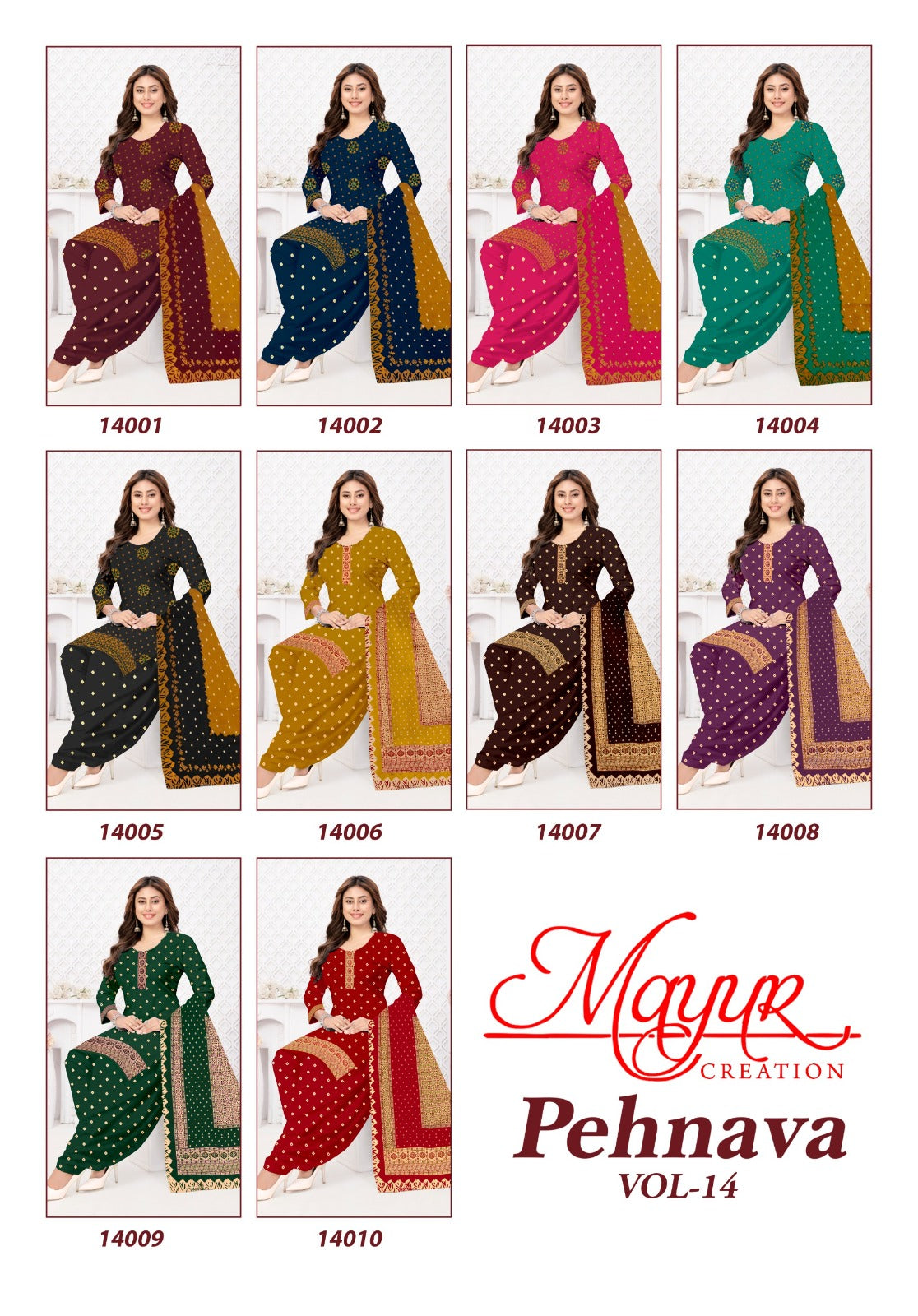 Pehnava Vol 14 Mayur Creation Cotton Dress Material Manufacturer Gujarat
