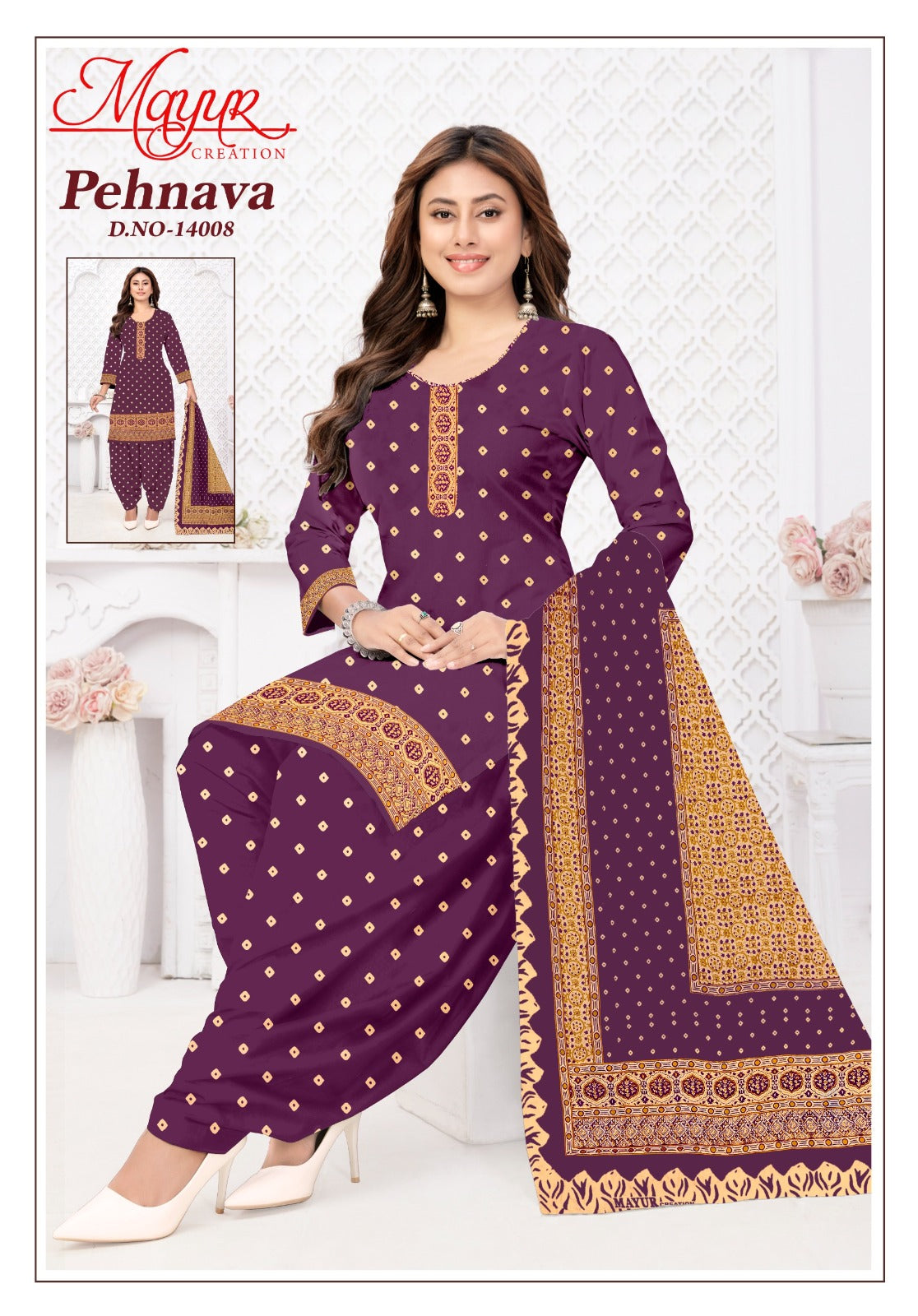 Pehnava Vol 14 Mayur Creation Cotton Dress Material Manufacturer Gujarat
