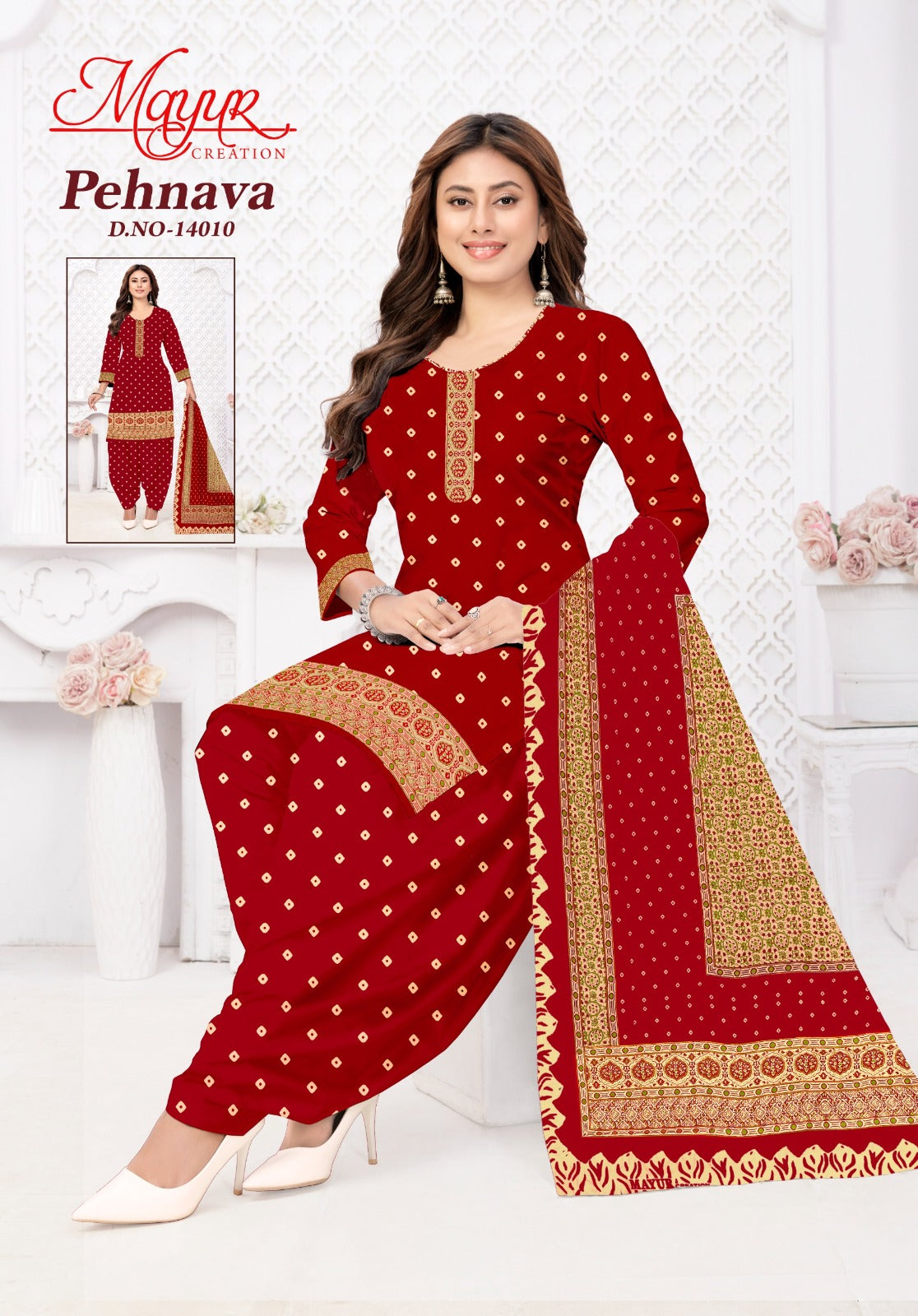 Pehnava Vol 14 Mayur Creation Cotton Dress Material Manufacturer Gujarat