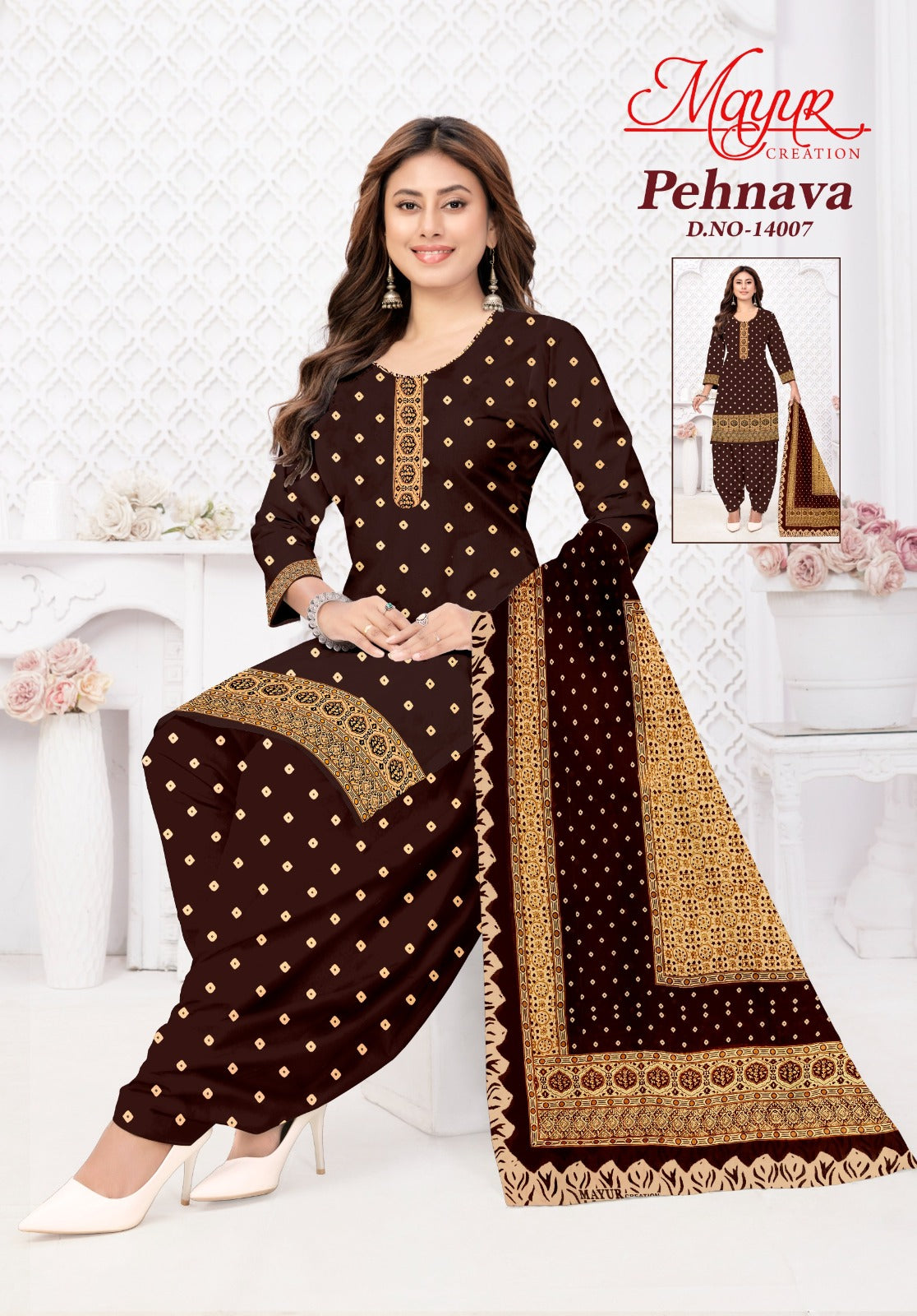 Pehnava Vol 14 Mayur Creation Cotton Dress Material Manufacturer Gujarat