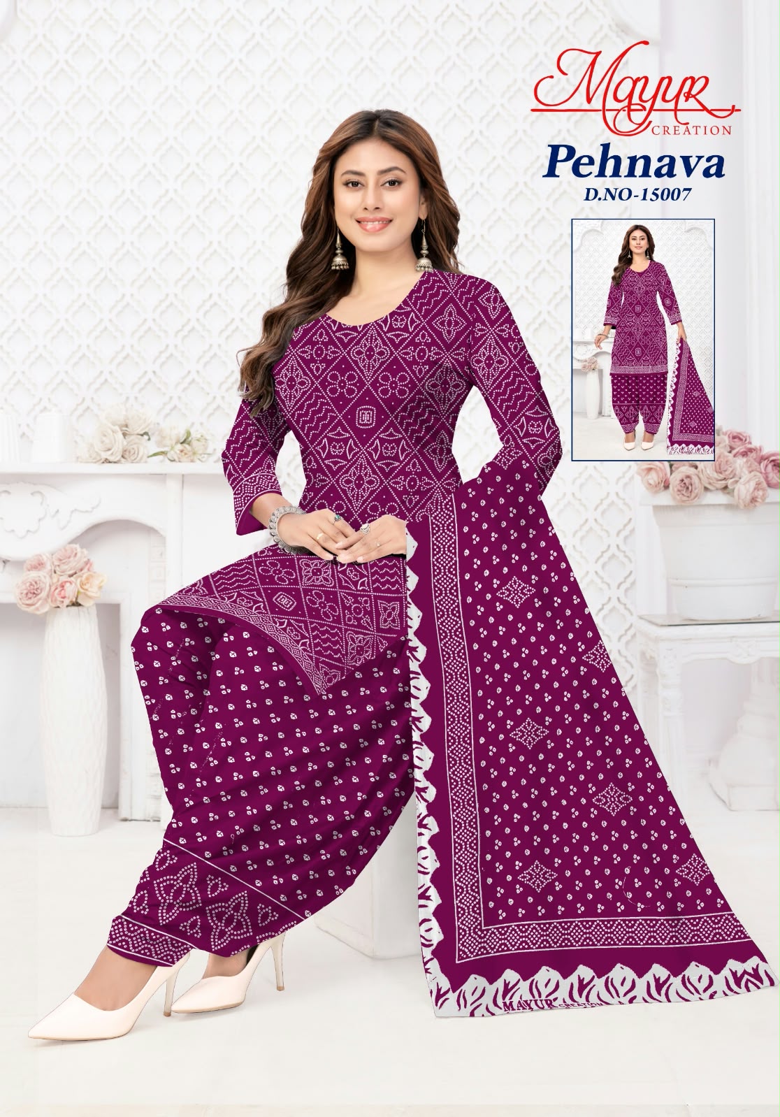 Pehnava Vol 15 Mayur Creation Cotton Dress Material Manufacturer India