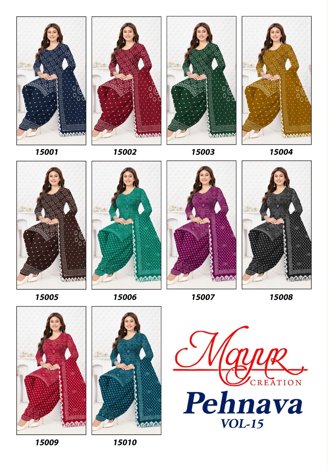 Pehnava Vol 15 Mayur Creation Cotton Dress Material Manufacturer India